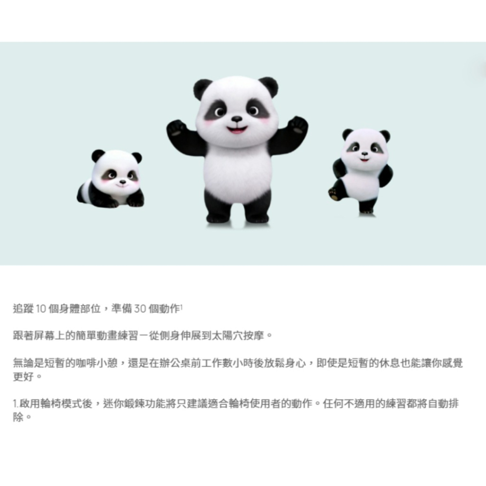《 搭贈耳機 HUAWEI 華為 智慧手錶 》WATCH FIT 5 健康運動 GPS 10天續航 微運動模式-細節圖7