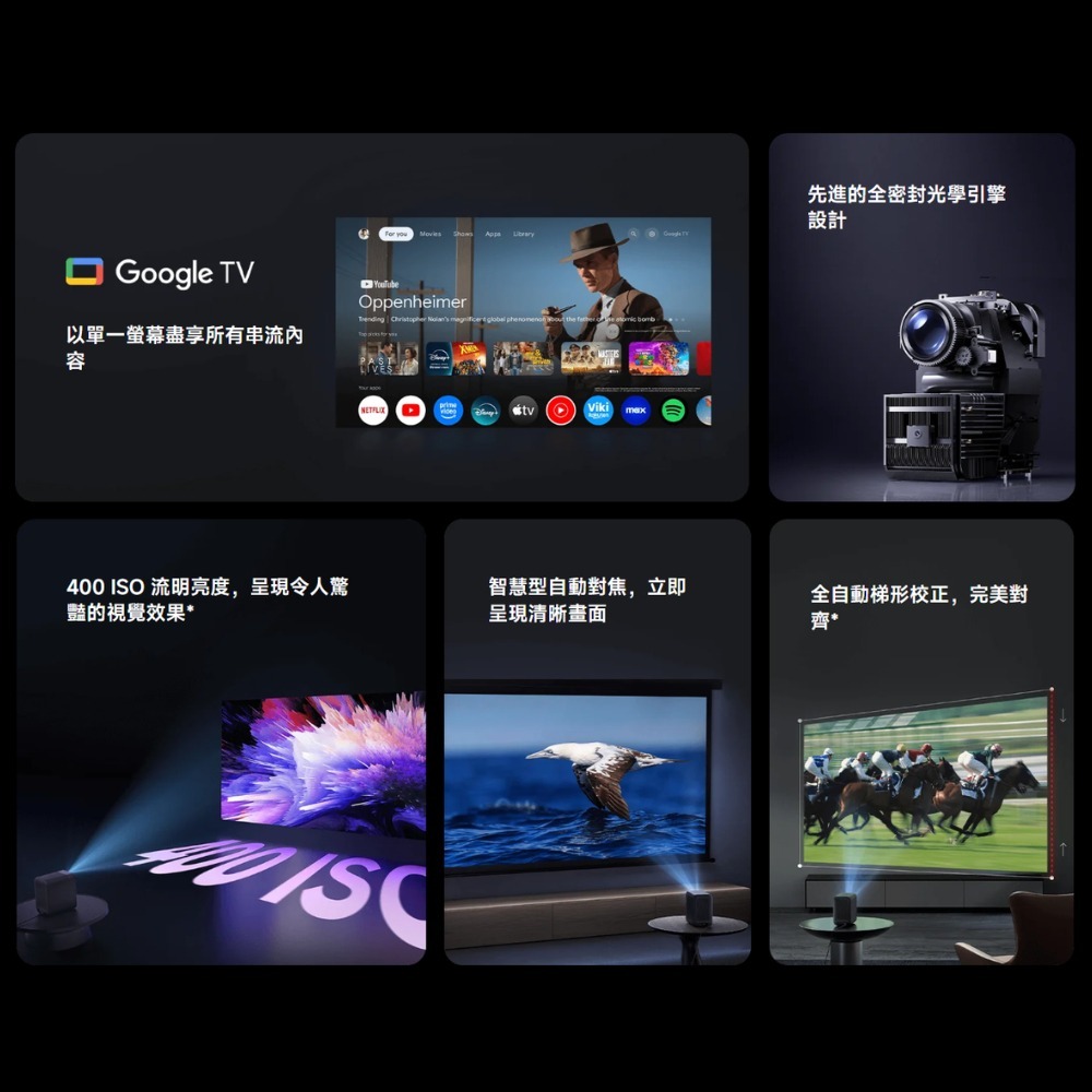 《 Xiaomi 小米 智慧投影機》L1 Pro 投影機 1080p 400ISO 自動對焦校正 Android TV-細節圖2