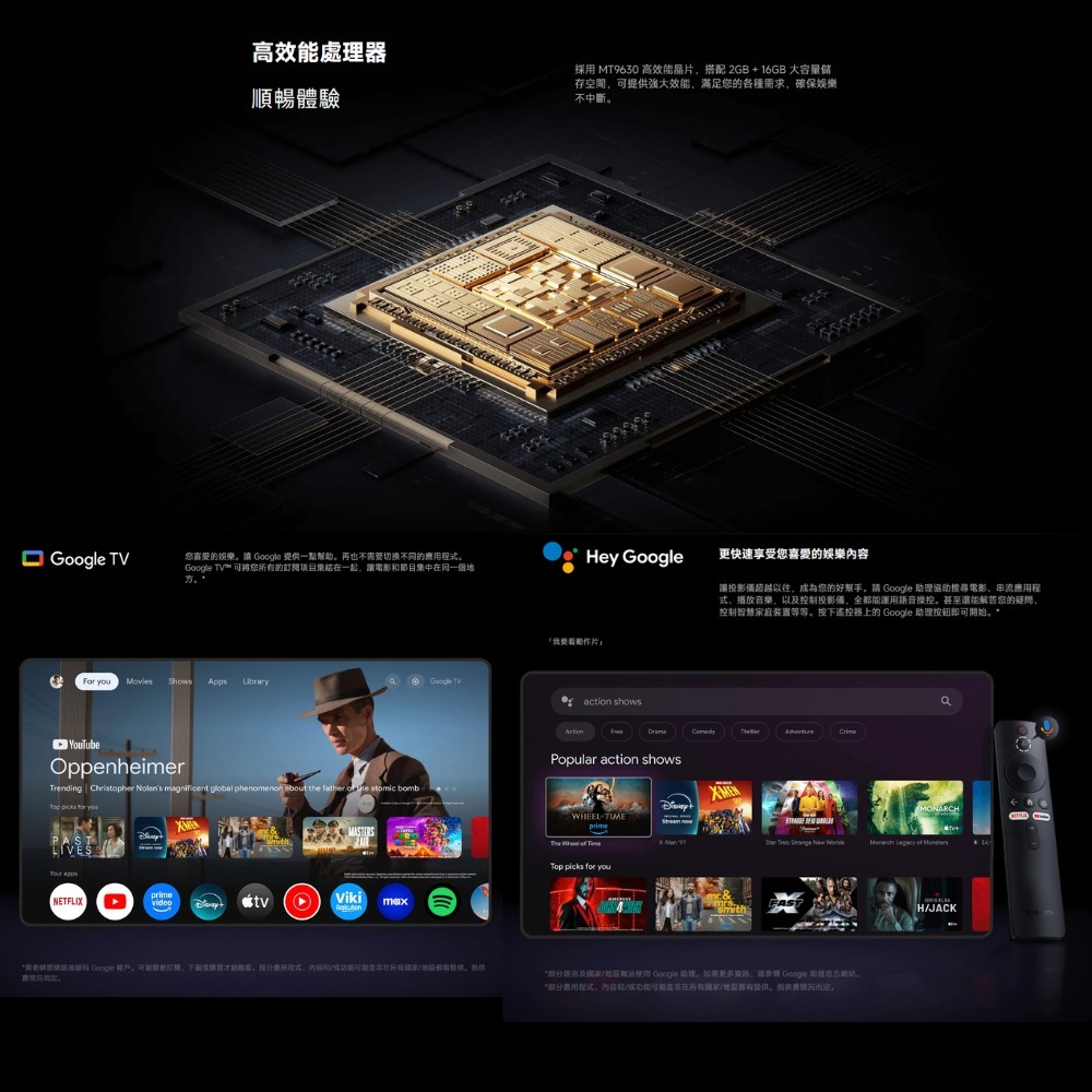 《 Xiaomi 小米 智慧投影機》L1 Pro 投影機 1080p 400ISO 自動對焦校正 Android TV-細節圖4