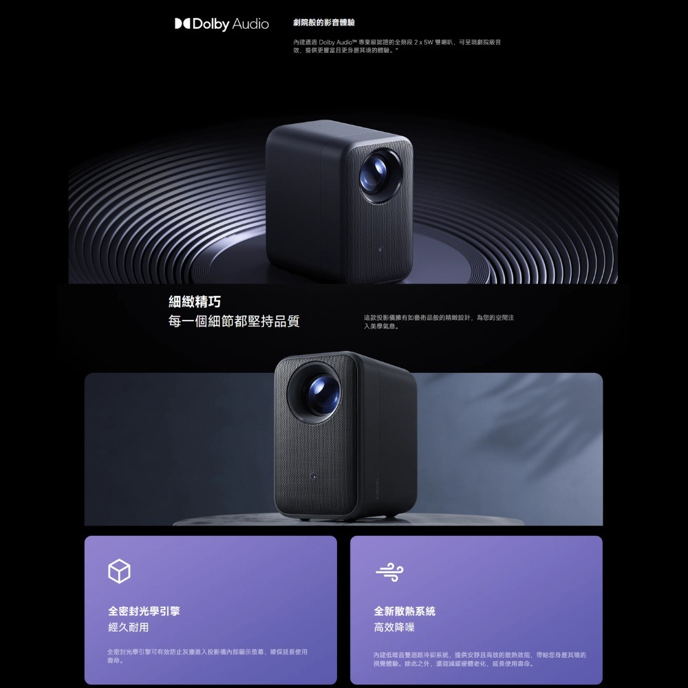 《 Xiaomi 小米 智慧投影機》L1 Pro 投影機 1080p 400ISO 自動對焦校正 Android TV-細節圖5