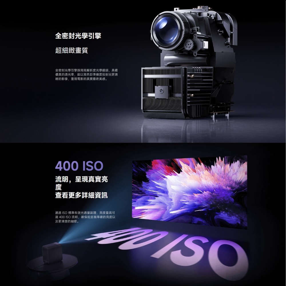 《 Xiaomi 小米 智慧投影機》L1 Pro 投影機 1080p 400ISO 自動對焦校正 Android TV-細節圖6