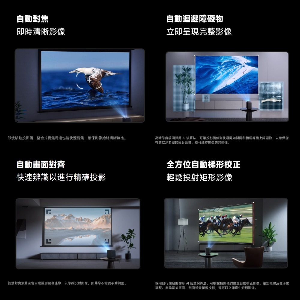 《 Xiaomi 小米 智慧投影機》L1 Pro 投影機 1080p 400ISO 自動對焦校正 Android TV-細節圖8