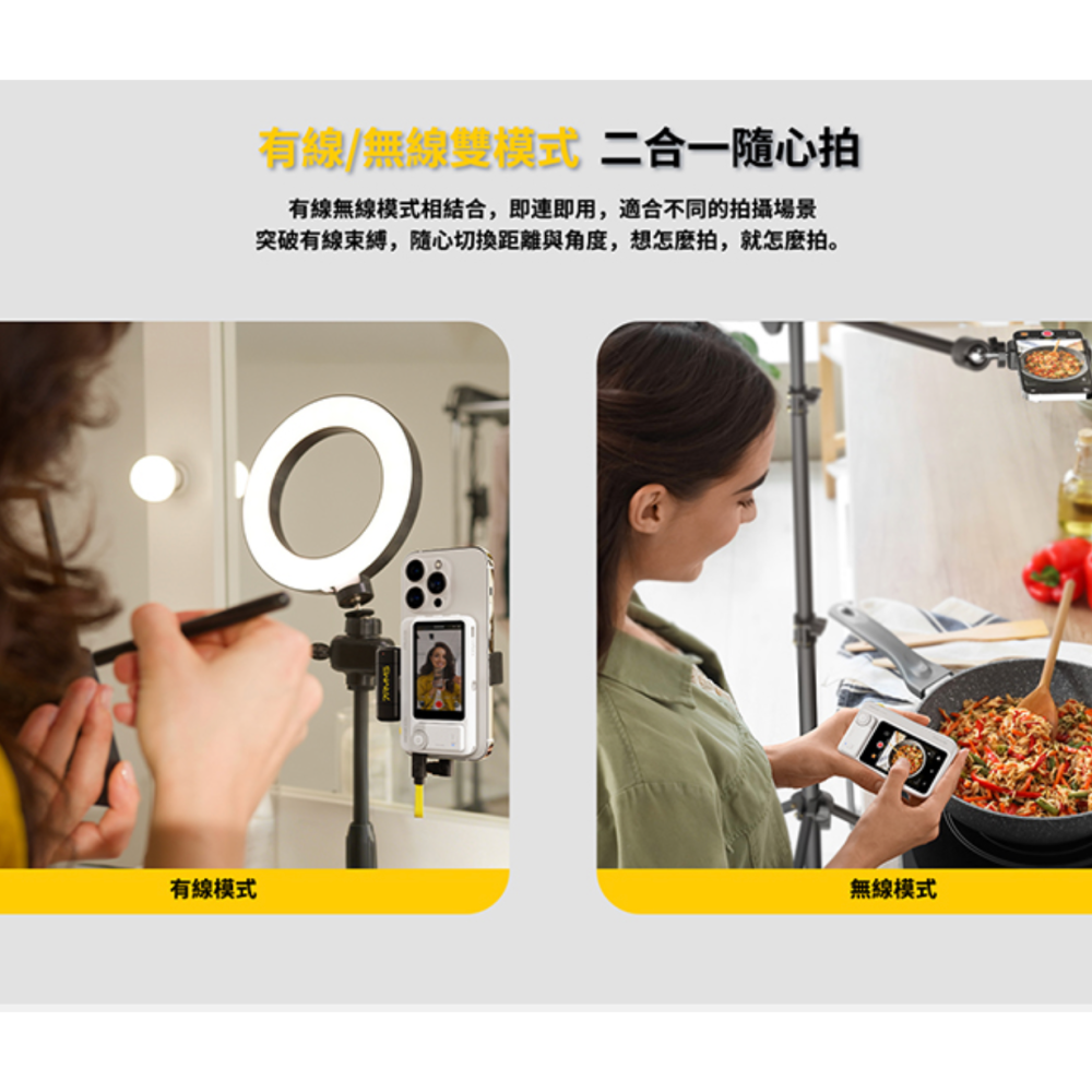 《 PowerRider 自拍顯示器 》Qshot V2 Pro 手機 磁吸 無線 自拍螢幕 後螢幕 自拍神器-細節圖2