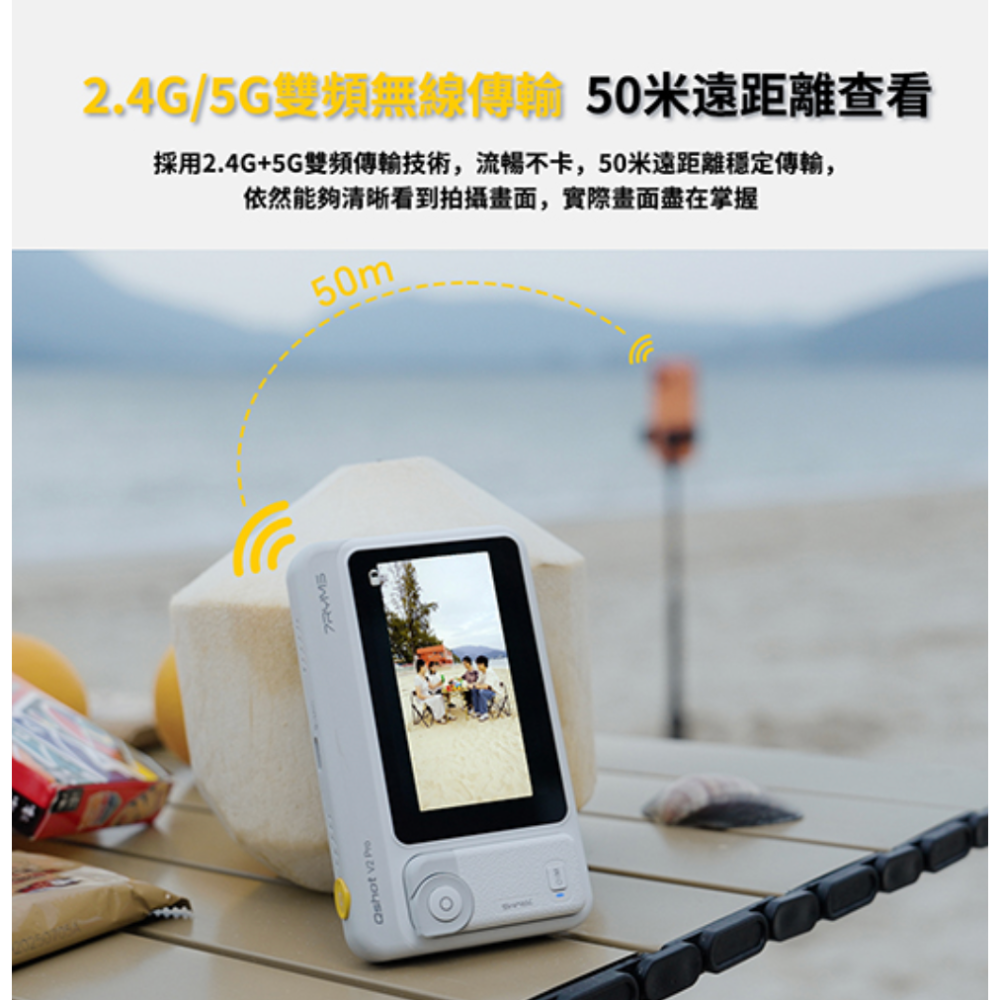 《 PowerRider 自拍顯示器 》Qshot V2 Pro 手機 磁吸 無線 自拍螢幕 後螢幕 自拍神器-細節圖3