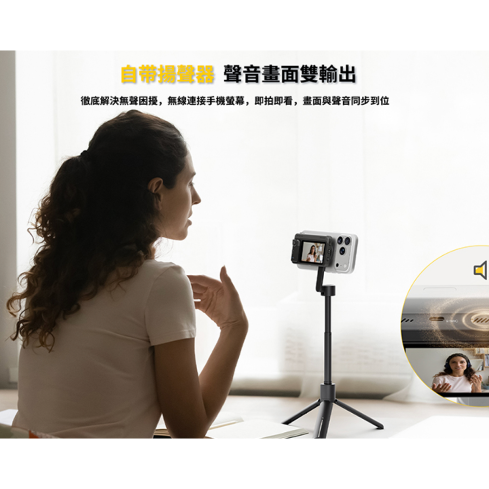 《 PowerRider 自拍顯示器 》Qshot V2 Pro 手機 磁吸 無線 自拍螢幕 後螢幕 自拍神器-細節圖6