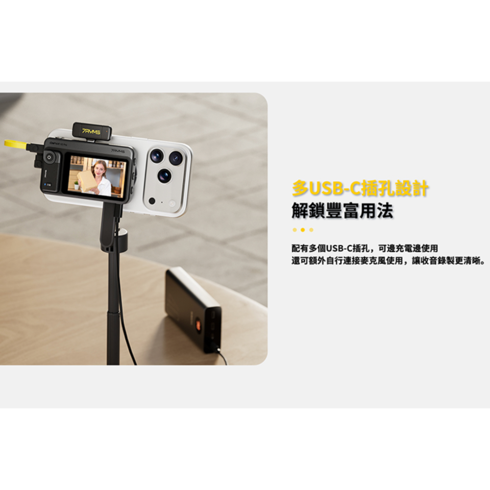 《 PowerRider 自拍顯示器 》Qshot V2 Pro 手機 磁吸 無線 自拍螢幕 後螢幕 自拍神器-細節圖7