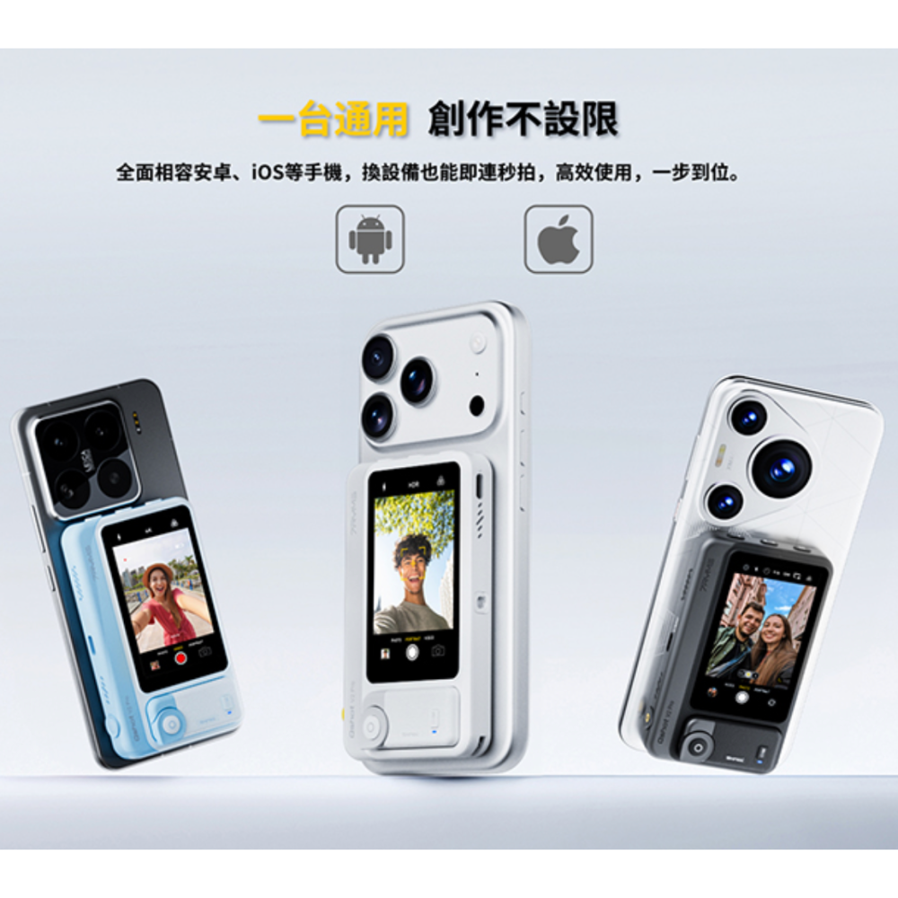 《 PowerRider 自拍顯示器 》Qshot V2 Pro 手機 磁吸 無線 自拍螢幕 後螢幕 自拍神器-細節圖9
