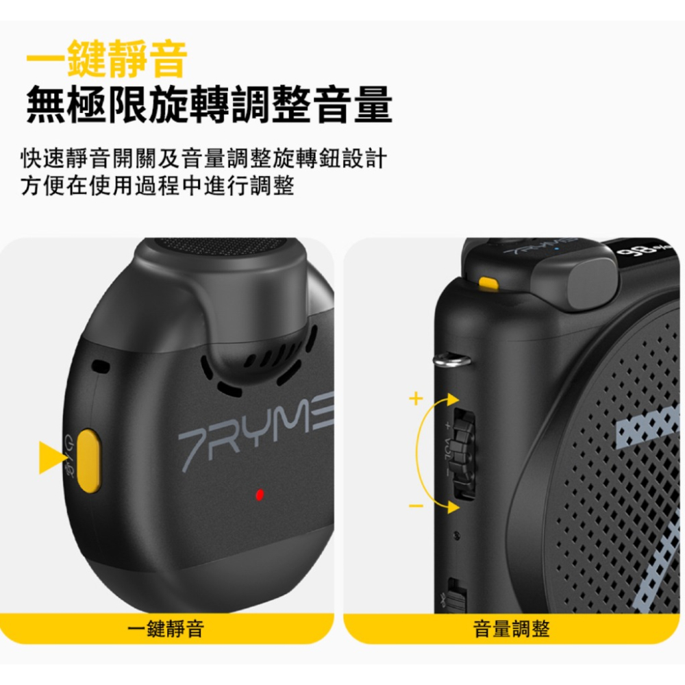 《 熱銷中 PowerRider 教學 擴音 設備 》WA2 小蜜蜂 磁吸式 無線 麥克風 擴音器 喇叭-細節圖5