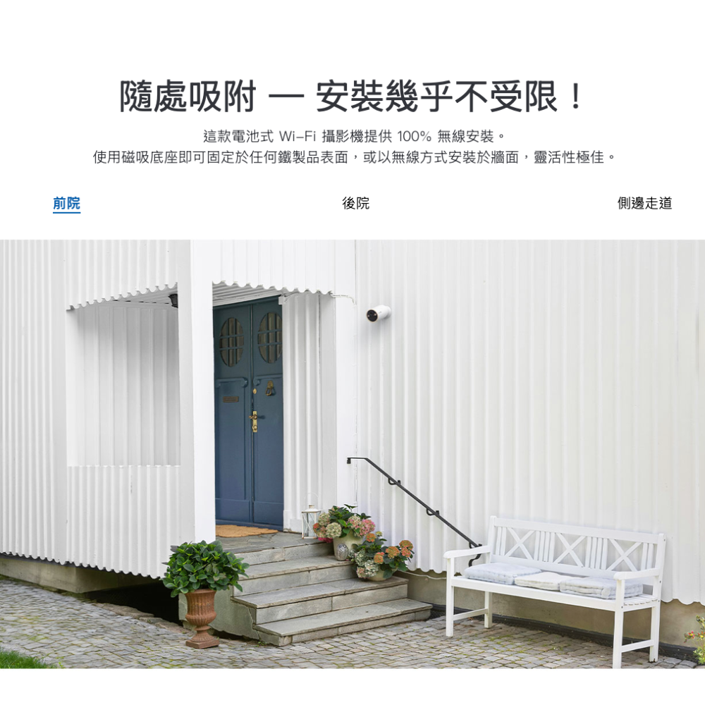 《 tp-link 原廠 防水 充電 4K 8百萬》Tapo C460 4K WiFi 星光級 攝影機 監視器 攝像頭-細節圖4