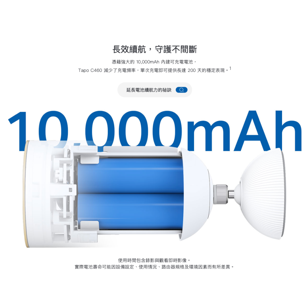《 tp-link 原廠 防水 充電 4K 8百萬》Tapo C460 4K WiFi 星光級 攝影機 監視器 攝像頭-細節圖5