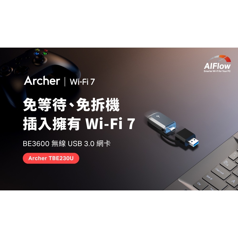 《 TP-LINK 無線網卡》Archer TBE230U BE3600 雙頻 Wi-Fi 7 微型無線 USB 網卡-細節圖2