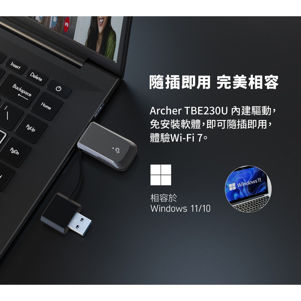 《 TP-LINK 無線網卡》Archer TBE230U BE3600 雙頻 Wi-Fi 7 微型無線 USB 網卡-細節圖8