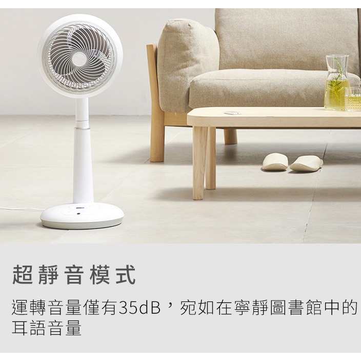 《 日本 IRIS 原廠 適用15坪 》STF-DC18T 直立式 3D 循環扇 電扇 風扇 電風扇 省電 立扇-細節圖2