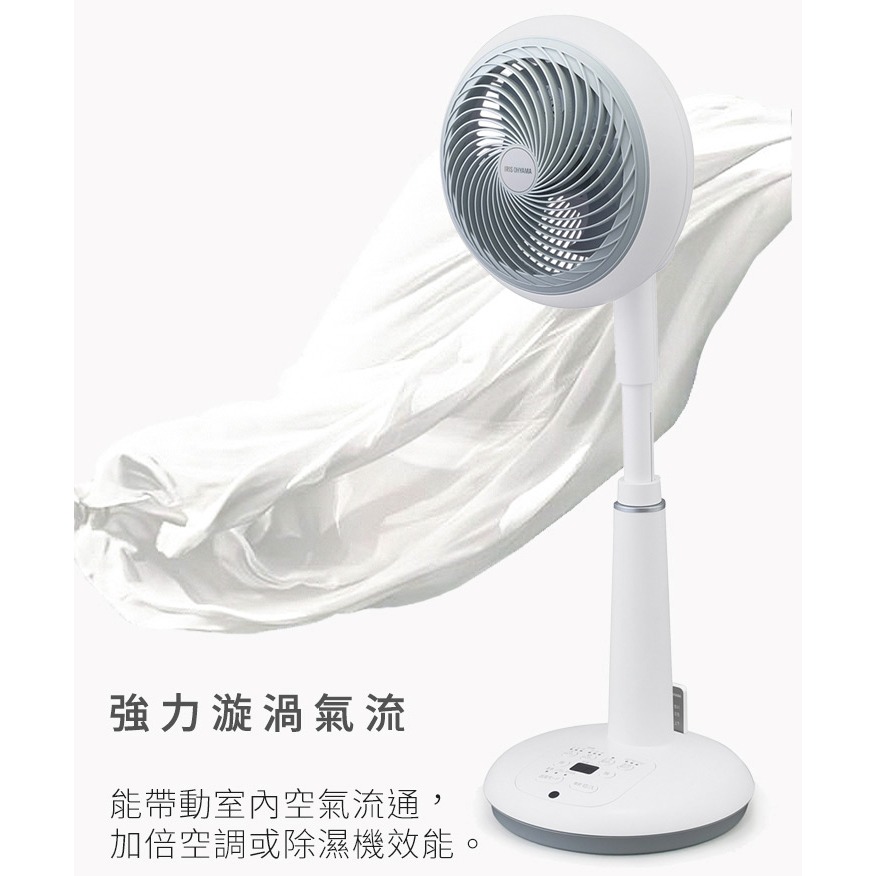 《 日本 IRIS 原廠 適用15坪 》STF-DC18T 直立式 3D 循環扇 電扇 風扇 電風扇 省電 立扇-細節圖4