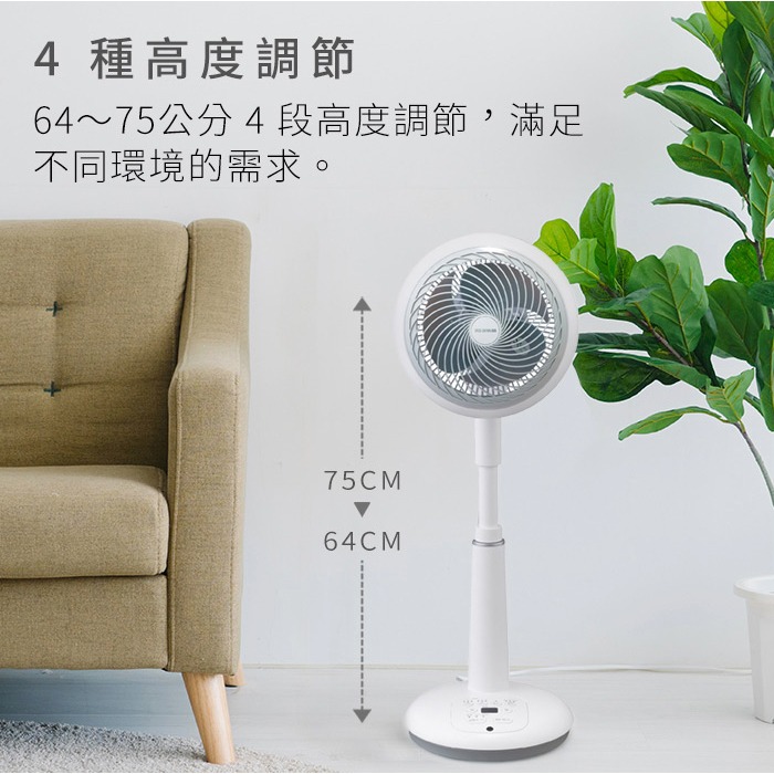 《 日本 IRIS 原廠 適用15坪 》STF-DC18T 直立式 3D 循環扇 電扇 風扇 電風扇 省電 立扇-細節圖5