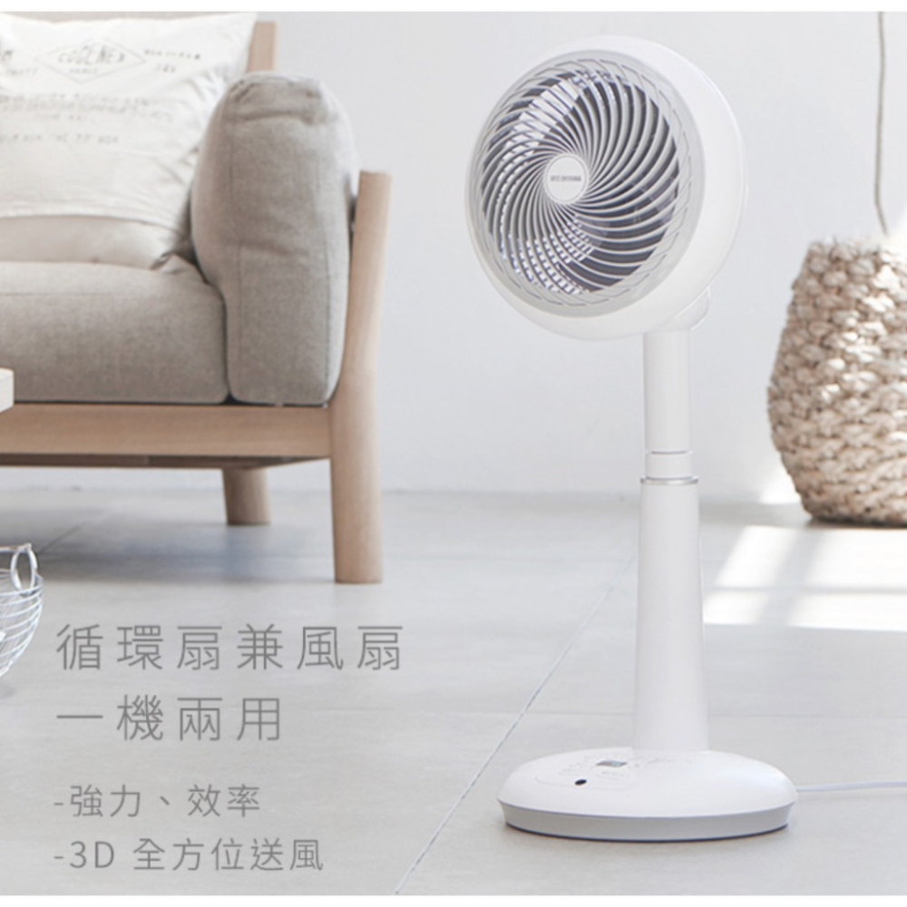 《 日本 IRIS 原廠 適用15坪 》STF-DC18T 直立式 3D 循環扇 電扇 風扇 電風扇 省電 立扇-細節圖7