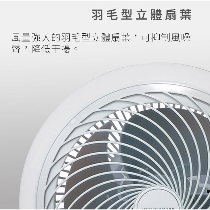 《 日本 IRIS 原廠 適用15坪 》STF-DC18T 直立式 3D 循環扇 電扇 風扇 電風扇 省電 立扇-細節圖8