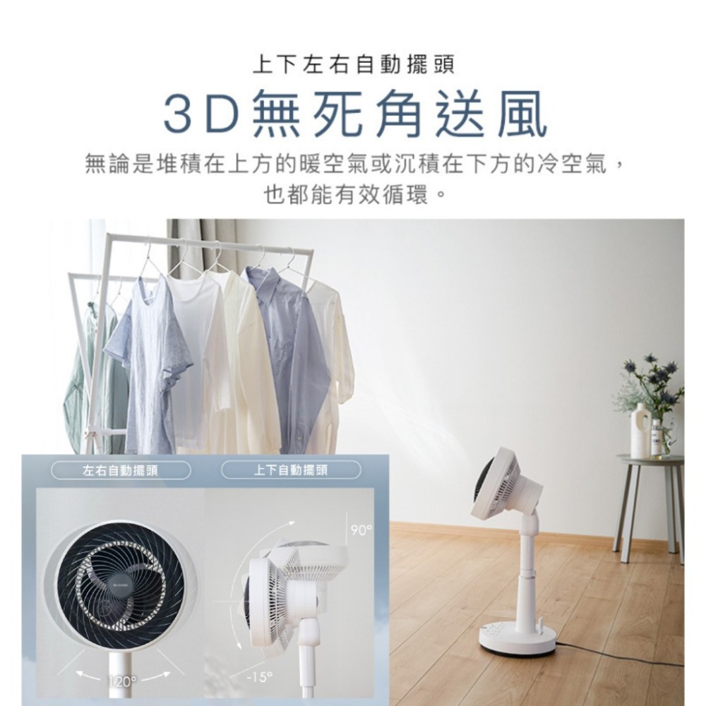 《 IRIS OHYAMA DC直流 3D擺頭》KSF-SDC151TEC 直立式 循環扇 14坪 省電靜音 10段風-細節圖4