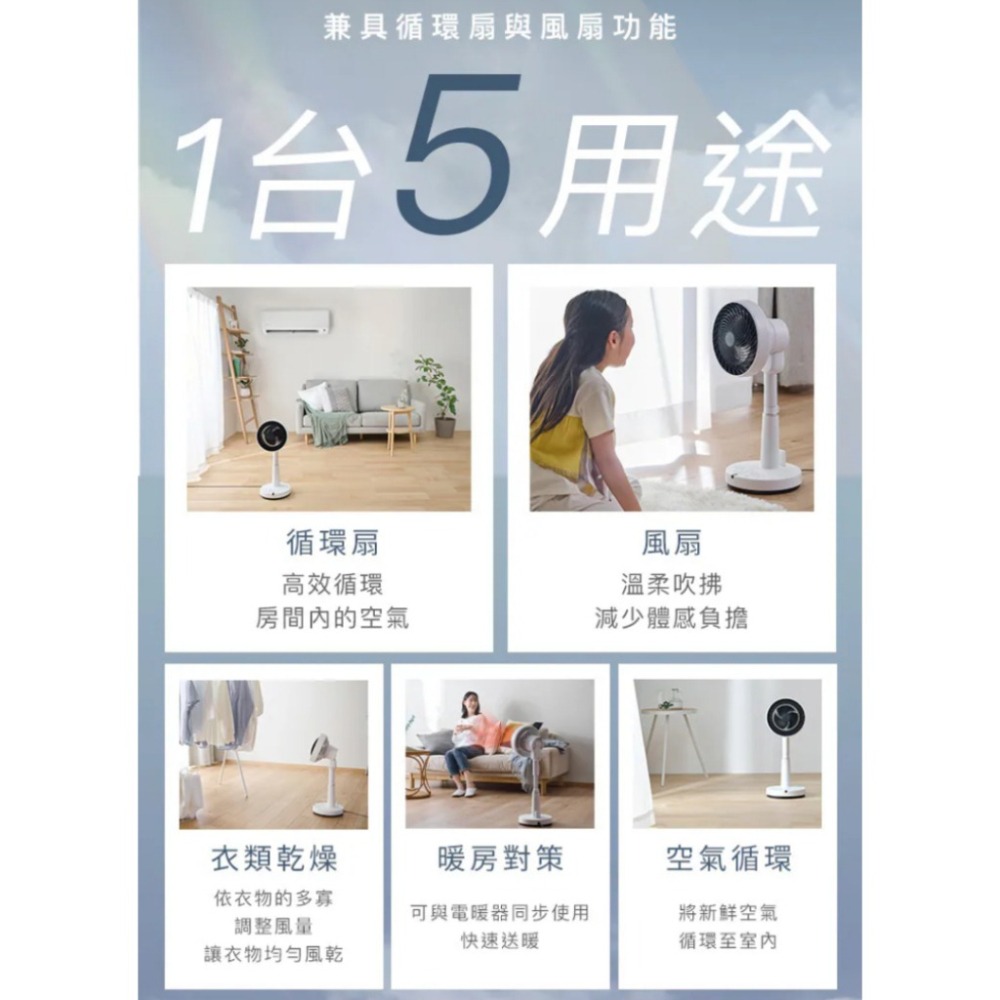 《 IRIS OHYAMA DC直流 3D擺頭》KSF-SDC151TEC 直立式 循環扇 14坪 省電靜音 10段風-細節圖7