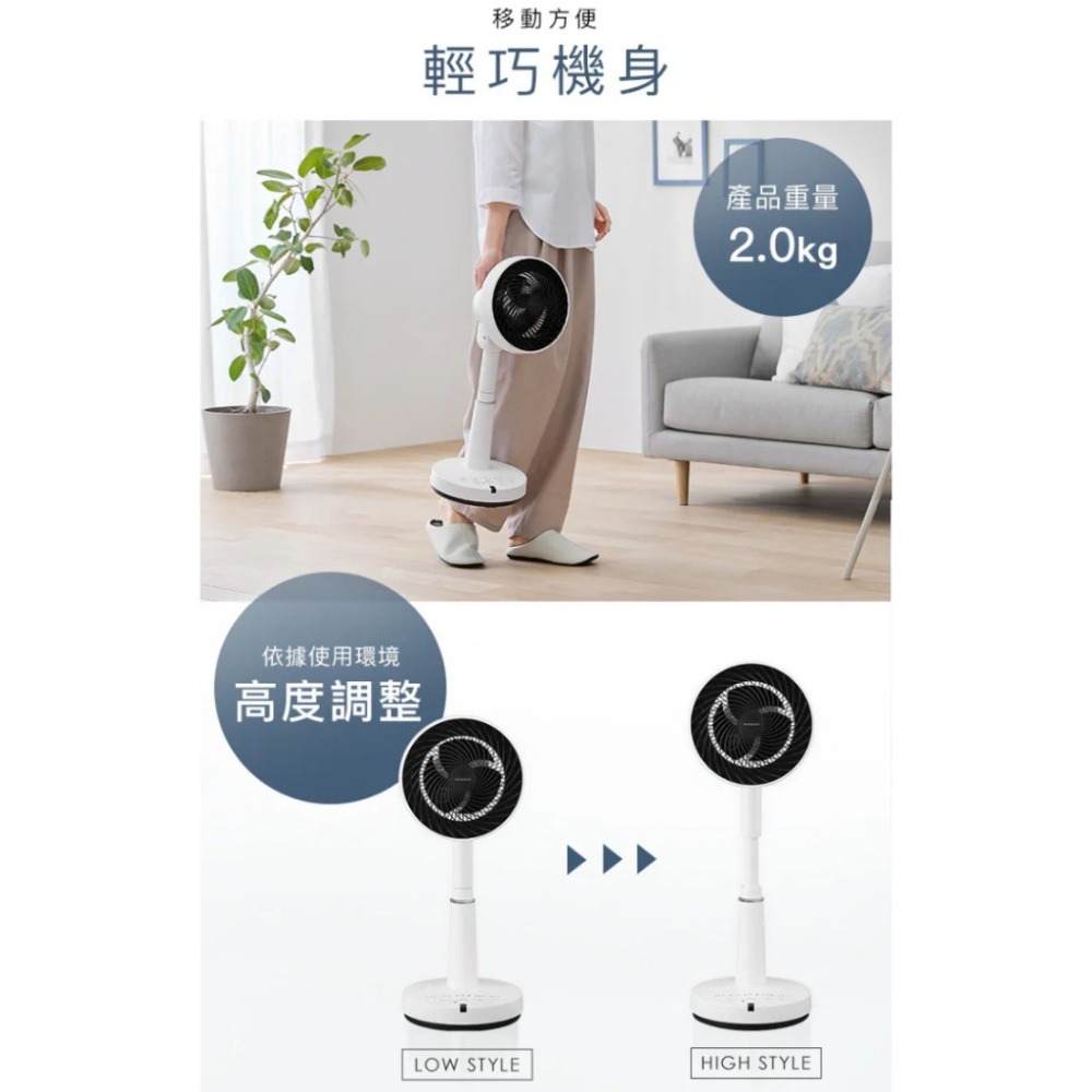 《 IRIS OHYAMA DC直流 3D擺頭》KSF-SDC151TEC 直立式 循環扇 14坪 省電靜音 10段風-細節圖8