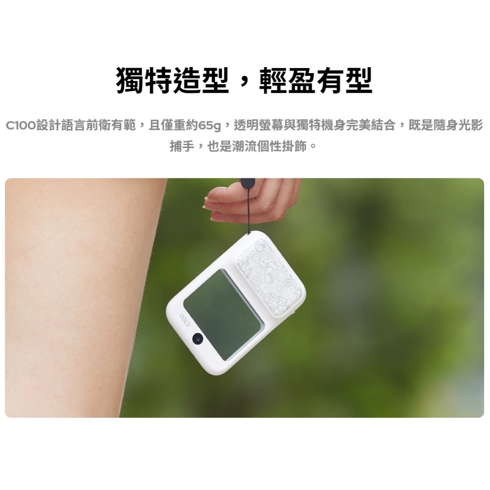 《 Godox 神牛 透明取景屏 OTG 》C100 透明 取景相機 中央測光 支援 128GB卡 擴充 四種畫幅設定-細節圖3
