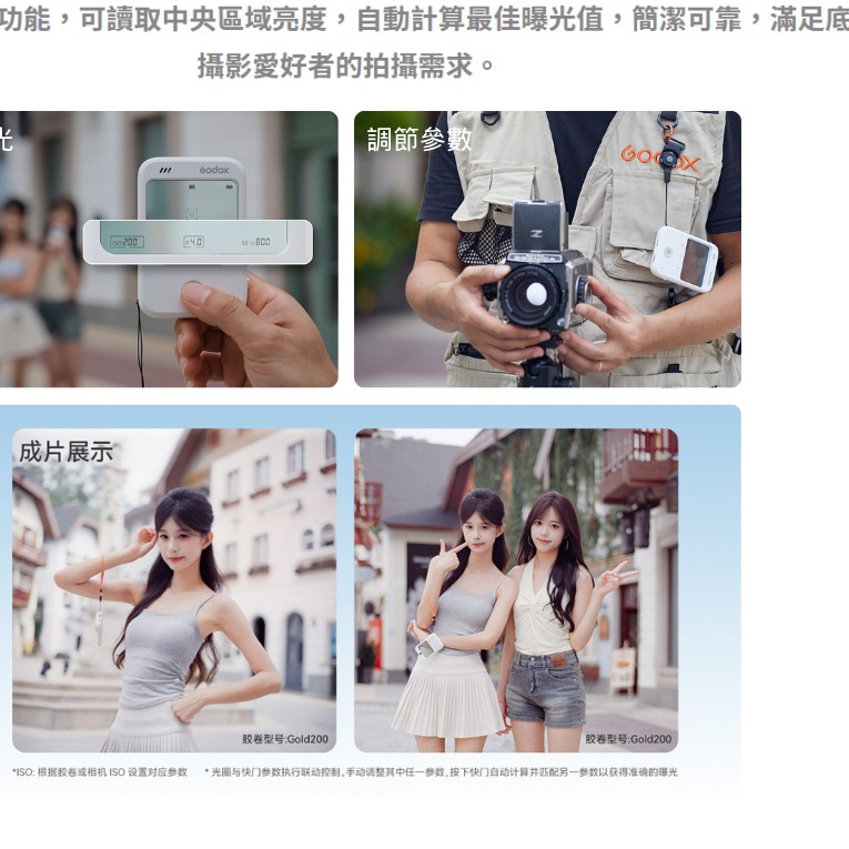 《 Godox 神牛 透明取景屏 OTG 》C100 透明 取景相機 中央測光 支援 128GB卡 擴充 四種畫幅設定-細節圖5