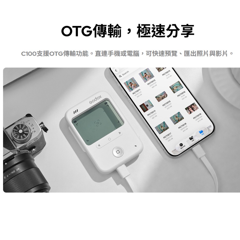 《 Godox 神牛 透明取景屏 OTG 》C100 透明 取景相機 中央測光 支援 128GB卡 擴充 四種畫幅設定-細節圖8
