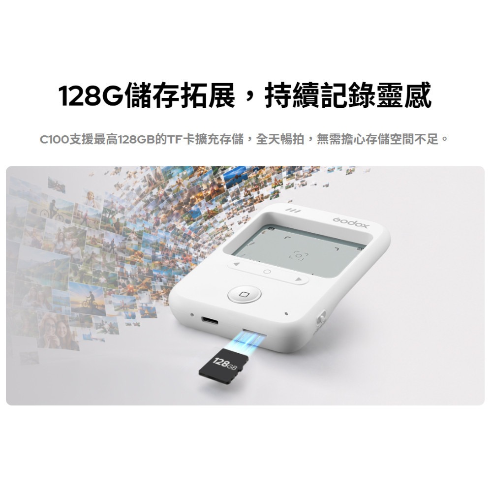 《 Godox 神牛 透明取景屏 OTG 》C100 透明 取景相機 中央測光 支援 128GB卡 擴充 四種畫幅設定-細節圖9