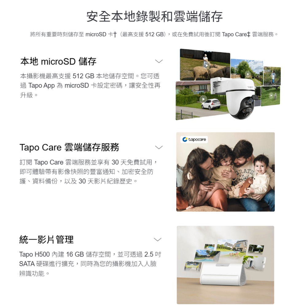 《 TP-Link 旋轉式 全彩夜視 3K 5MP 》Tapo C630 KIT 太陽能 監視器 套組 AI 偵測-細節圖7