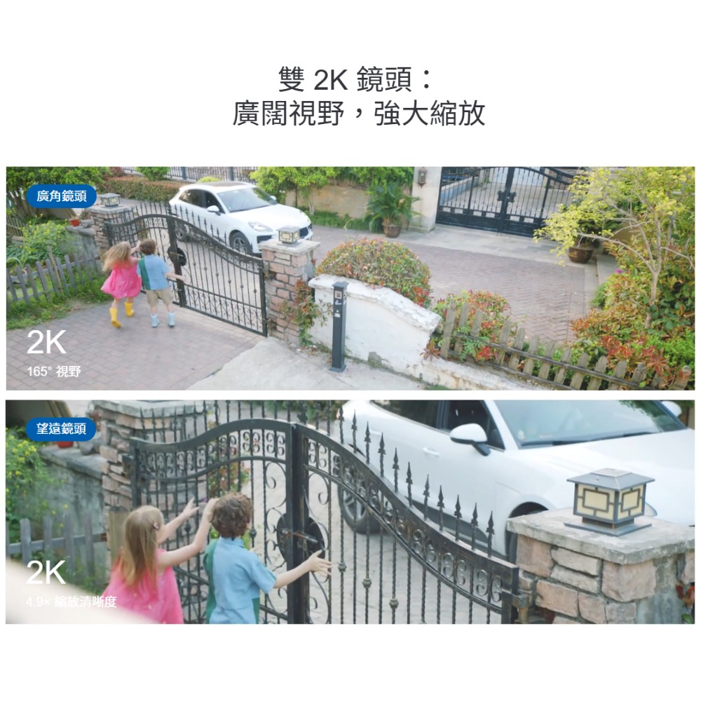 《 TP-Link 雙鏡頭 旋轉式 2K 3MP 》Tapo C645D KIT 太陽能 監視器 套組 超廣角 全彩-細節圖3
