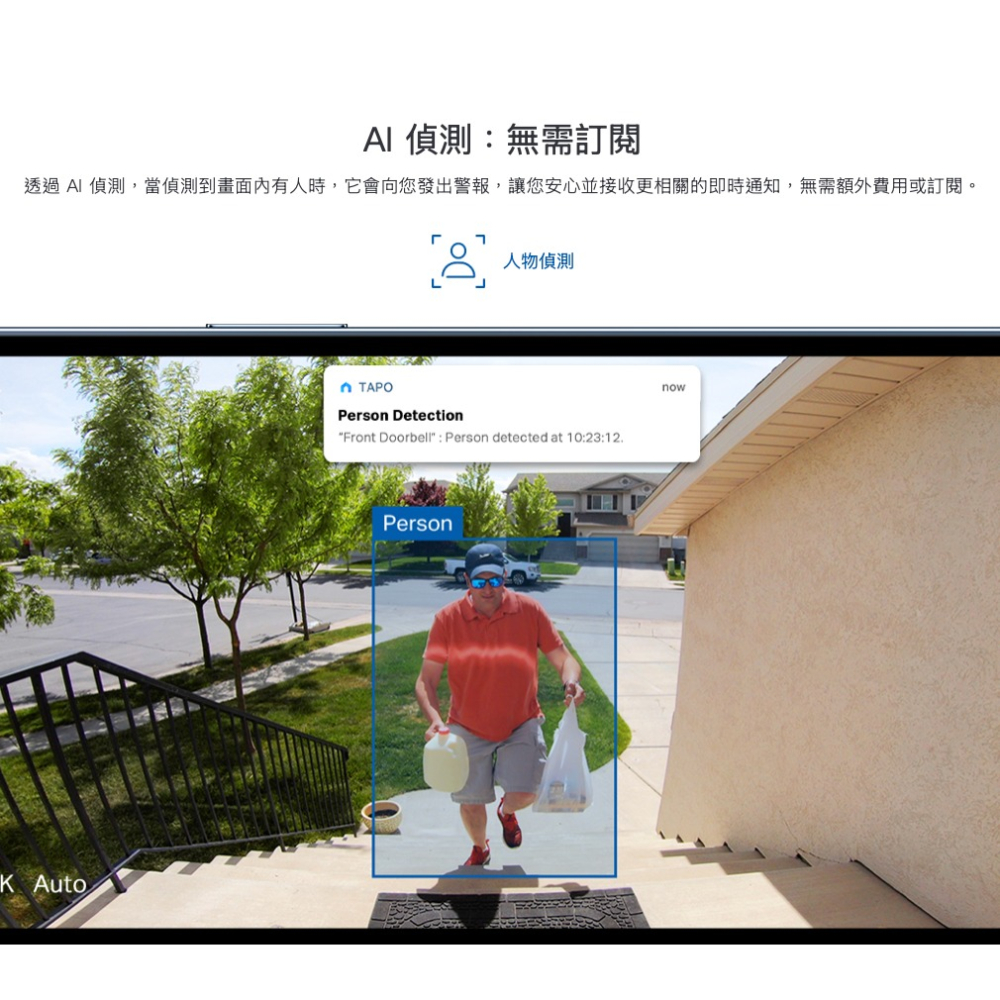 《 TP-LINK 無線 充電 2K 通話 》Tapo D205 智慧門鈴 可通話 攝影機 紅外夜視 門鈴 鏡頭-細節圖4