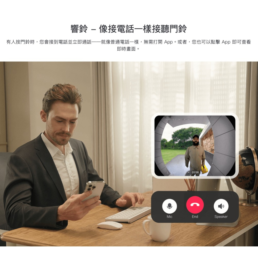 《 TP-LINK 無線 充電 2K 通話 》Tapo D205 智慧門鈴 可通話 攝影機 紅外夜視 門鈴 鏡頭-細節圖5