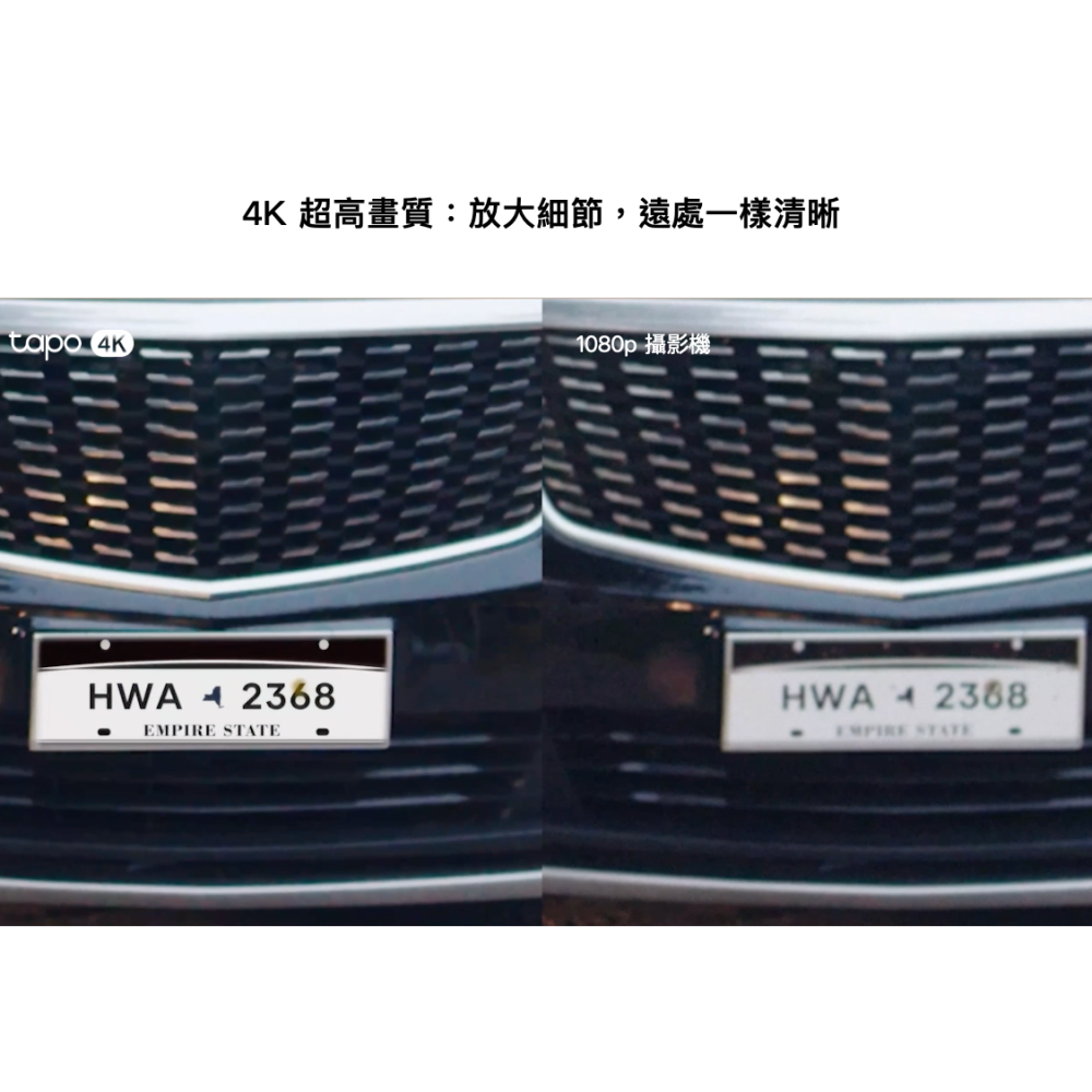《 TP-LINK 戶外防水 可動 星光級 》Tapo C550WS Wi-Fi 攝影機 監視器 攝像頭 鏡頭 追蹤-細節圖3