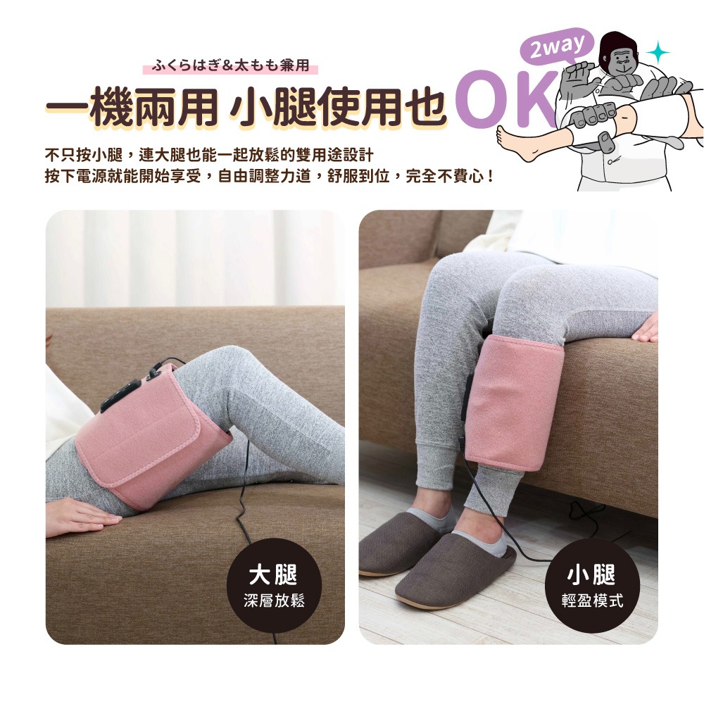 《 日本 Doshisha 原廠貨 》猩猩之握 GRM-2501 大腿按摩器 按摩器 舒壓 放鬆 出國 旅行 久站-細節圖5