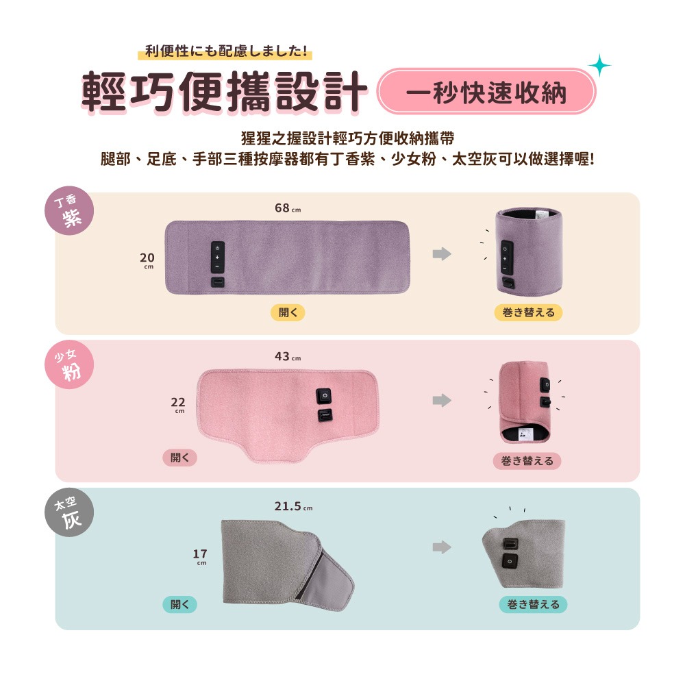 《 日本 Doshisha 原廠貨 》猩猩之握 GRM-2501 大腿按摩器 按摩器 舒壓 放鬆 出國 旅行 久站-細節圖8