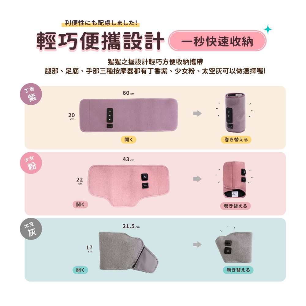 《 日本 Doshisha 原廠貨 》猩猩之握 GRA-2401 腳底按摩器  按摩器 舒壓 放鬆 出國 旅行 久站-細節圖7