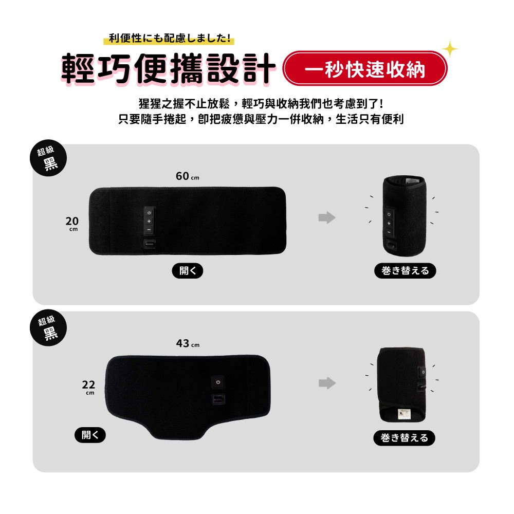 《 日本 Doshisha 原廠貨》超級猩猩之握 SGF-2401 腿部按摩器  按摩器 舒壓 放鬆 出國 旅行 久站-細節圖7