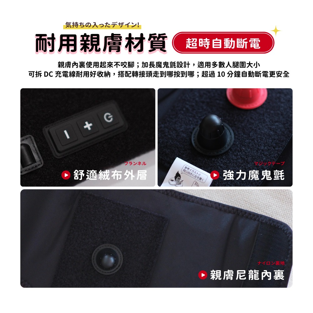 《 日本 Doshisha 原廠貨》超級猩猩之握 SGF-2401 腿部按摩器  按摩器 舒壓 放鬆 出國 旅行 久站-細節圖8