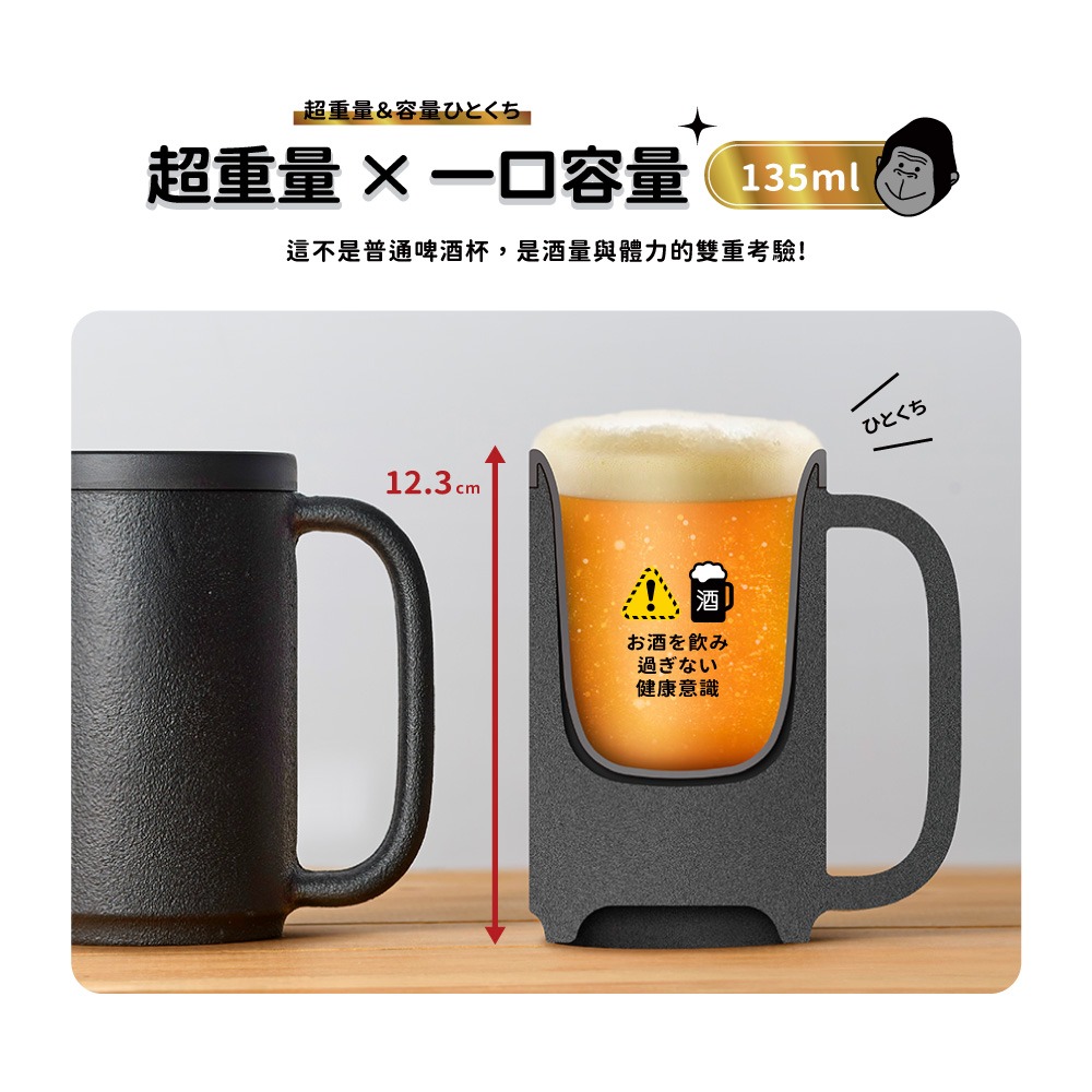 《 日本 Doshisha 原廠》猩猩之握 GRJ-2501 2kg 重量啤酒杯 啤酒杯 啞鈴啤酒杯 馬克杯 135m-細節圖3