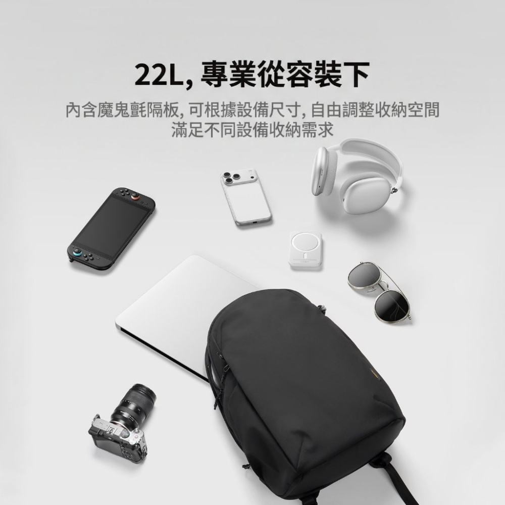 《 Ulanzi 優籃子 攝影 後背包 快取收納》YY038 城市旅行  雙肩 背包 22L 防潑水 可容 16吋筆電-細節圖2