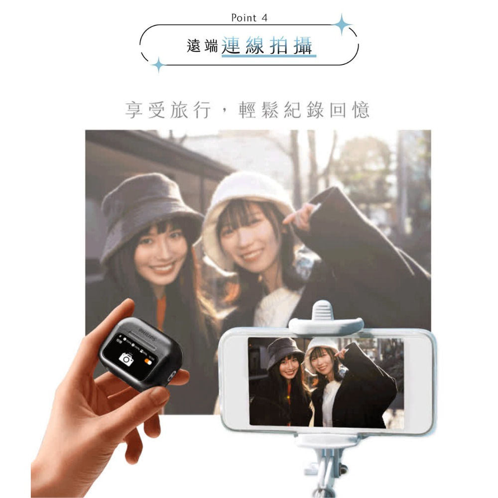 《 PHILIPS 飛利浦 入耳式 》TAT2630 智慧螢幕 真無線 藍牙耳機 IPX4 智慧降噪-細節圖6