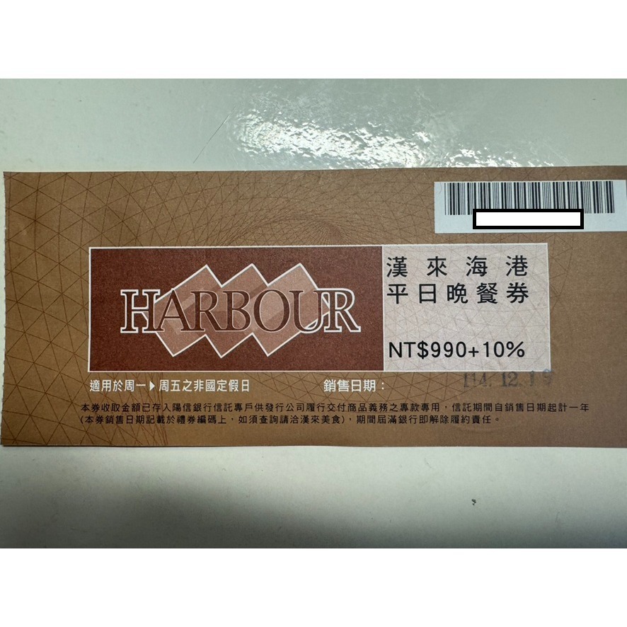 漢來海港餐廳 平日 下午餐券/午餐/晚餐 其他分店/台北分店-細節圖5