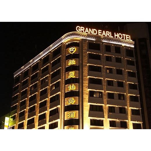 【已逾期當現金抵用】雲林 斗南 緻麗伯爵酒店 已逾期當現金抵用 全年適用-細節圖2