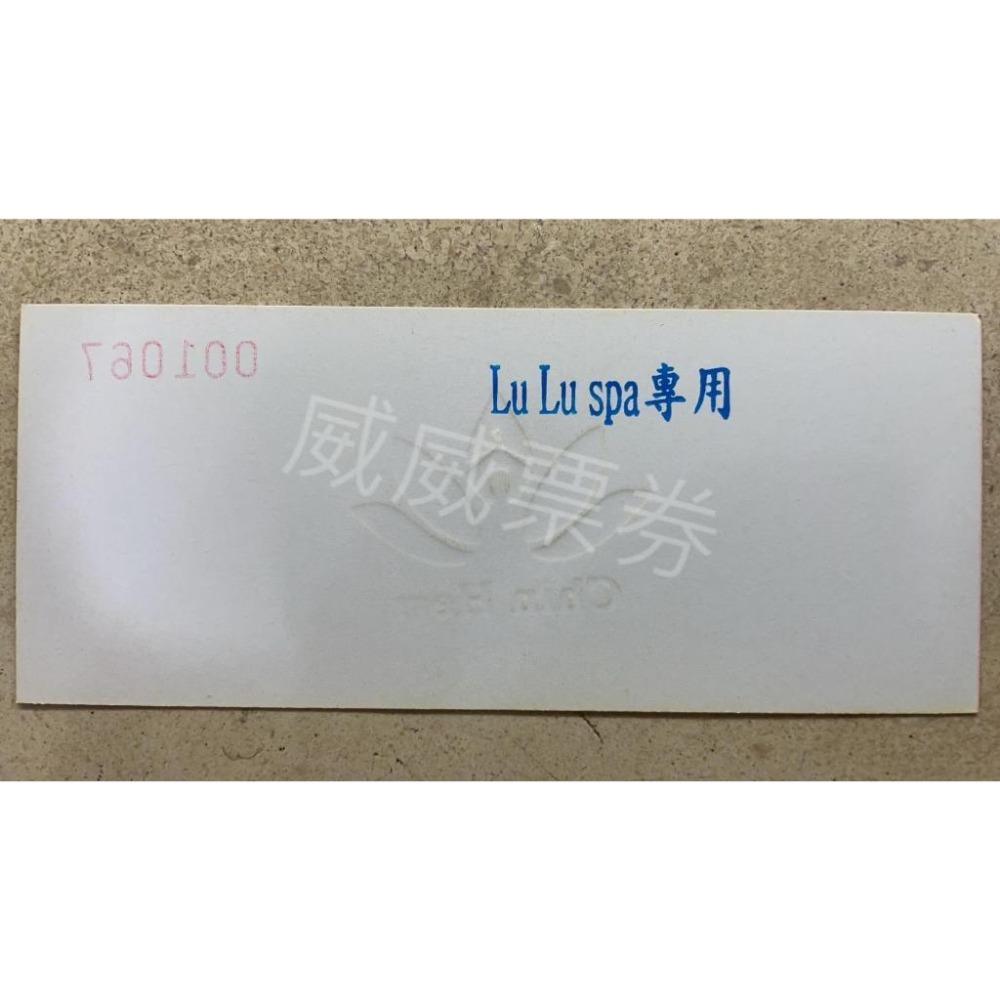 青和泰 信義會館 泰式古法推拿優惠券/泰式精油紓壓優惠券/泰式LULU SPA優惠券 平假日皆可使用 按摩券-細節圖2