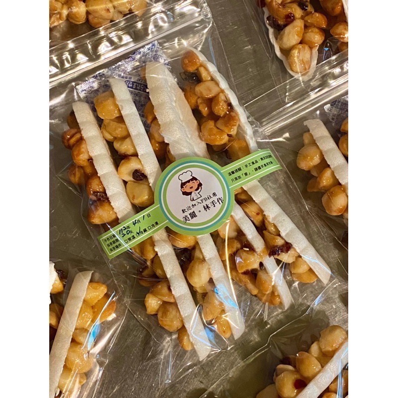 新品～8入裸包裝，太妃焦糖豆豆船，夏威夷豆塔，杏仁船，糯米船，最中，手工餅乾，零食，美麗林手作-細節圖5