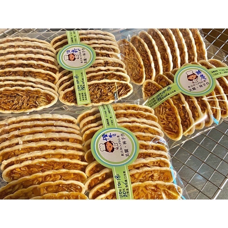 20片包裝，橙香杏仁船，糯米船，糯米餅，最中，糖霜腰果。美麗林手作-細節圖3