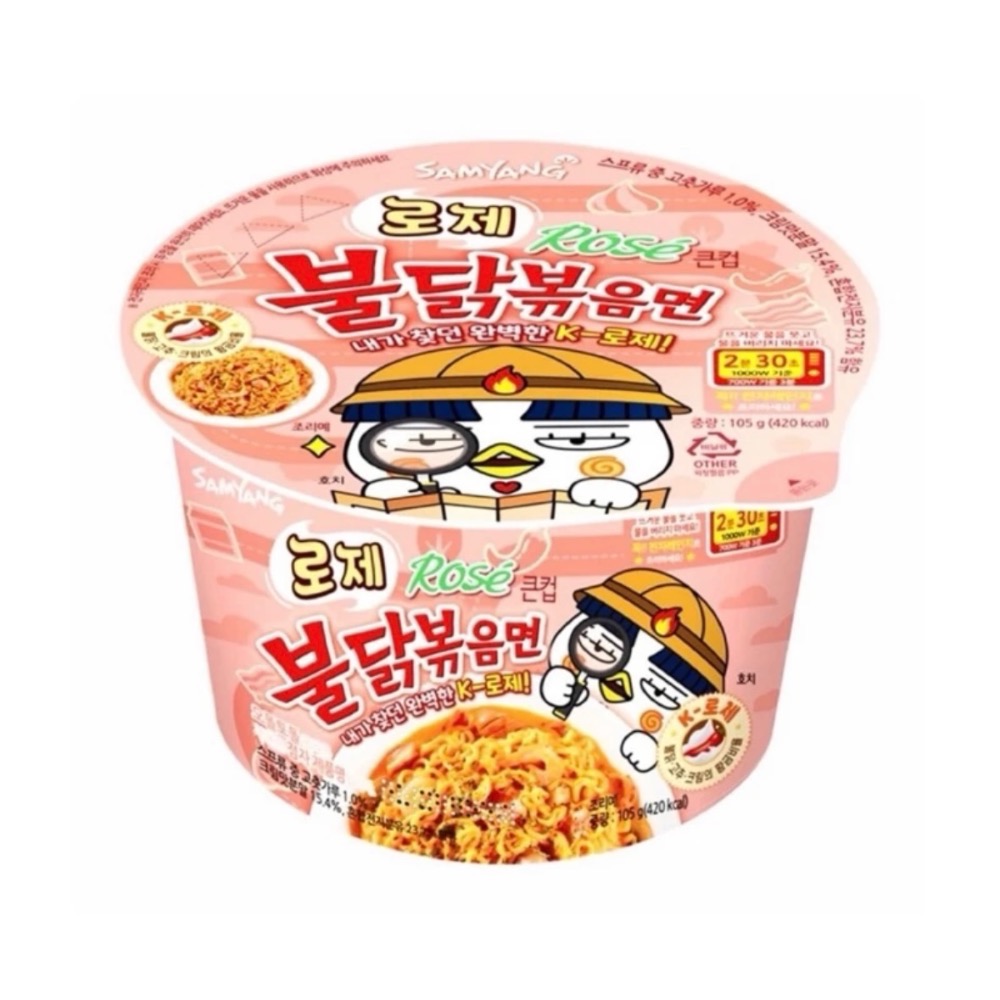 不吃會後悔 碗裝三養 玫瑰醬🌹4倍起士醬 奶油白醬 火辣雞肉風味鐵板炒麵 辣火雞泡麵 粉紅辣泡麵 韓國泡麵-細節圖6