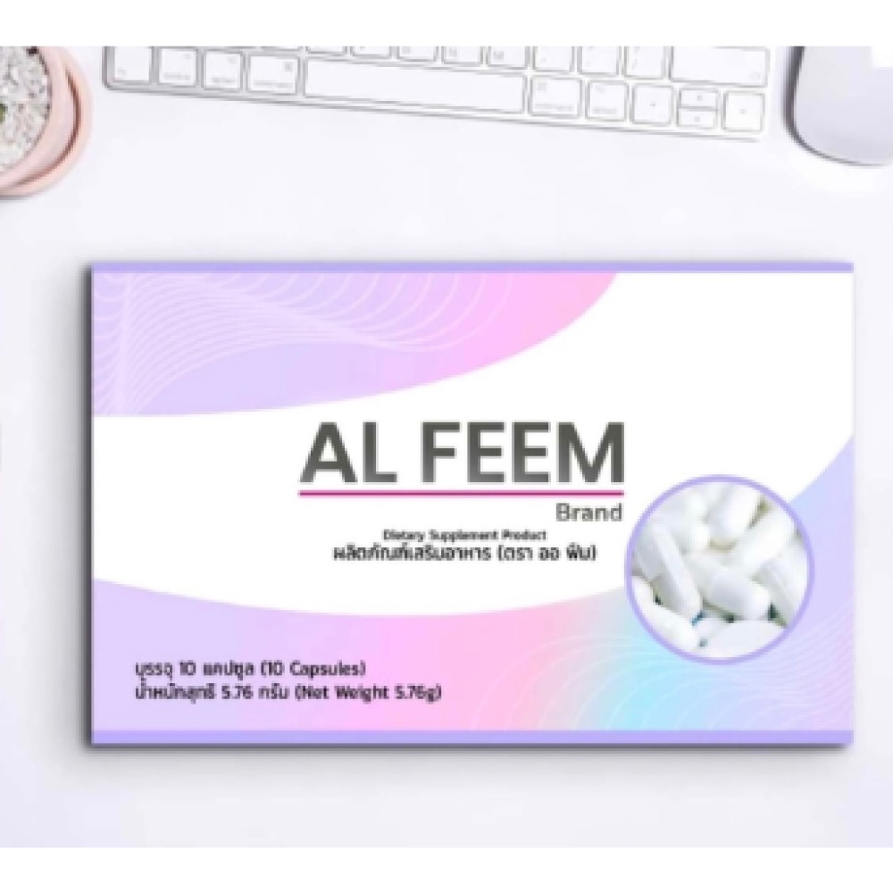 《新貨🫶》AL FEEM透白維他命 抗痘精華液 泰國官方正貨-細節圖4