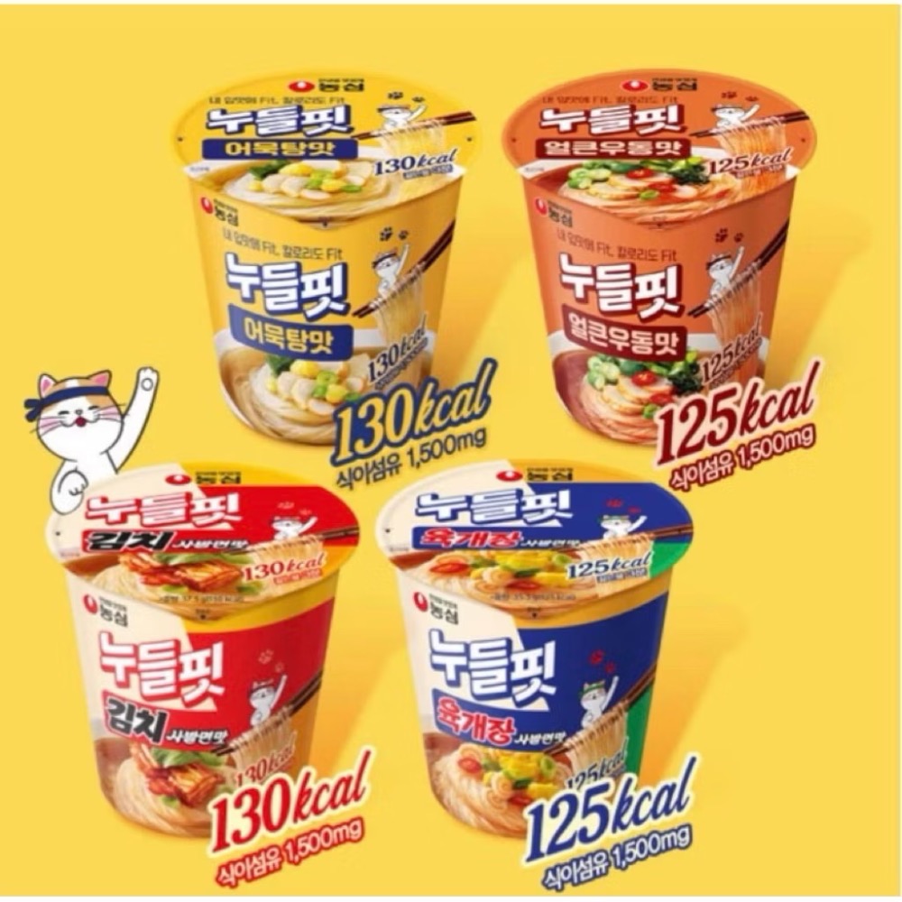 《低卡冬粉新口味 》咖哩冬粉 牛肉湯麵口味 被吸引的美味 Nongshim 農心 泡菜口味冬粉 低卡輕食❤️-細節圖2