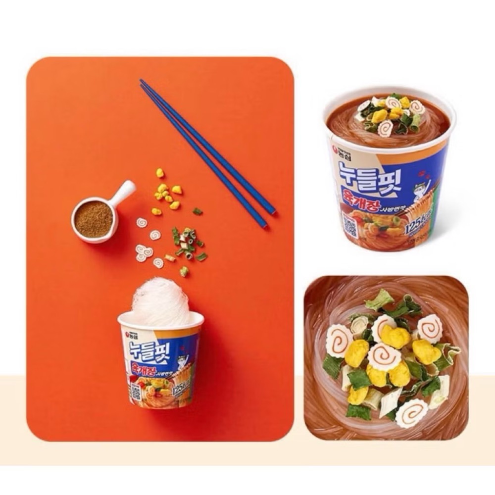 《低卡冬粉新口味 》咖哩冬粉 牛肉湯麵口味 被吸引的美味 Nongshim 農心 泡菜口味冬粉 低卡輕食❤️-細節圖3